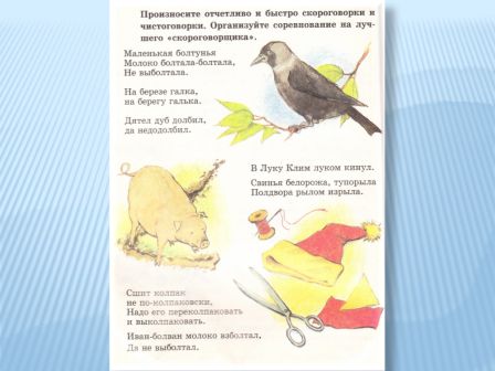 план конспект к обломов план конспект к обломов